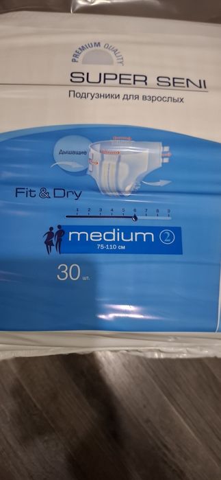 Seni super подгузники