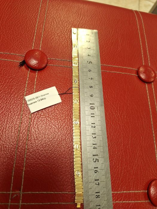 Златна гривна 13,64гр.14к