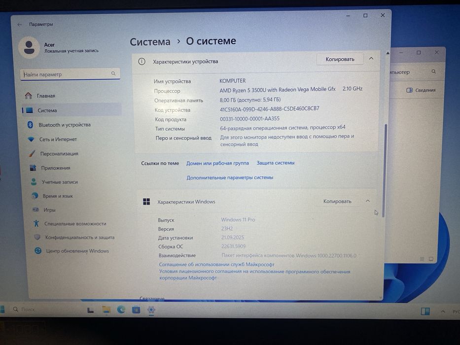 Ноутбук Acer Aspire A315-41G