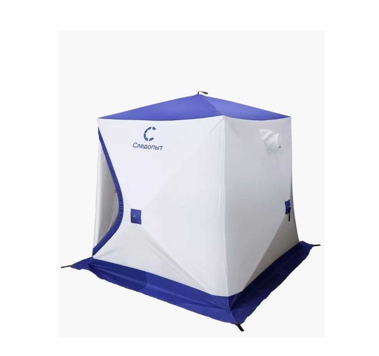 Палатка зимний-250х250х210 см 4-5 мест До-35 градус Доставка бесплатно