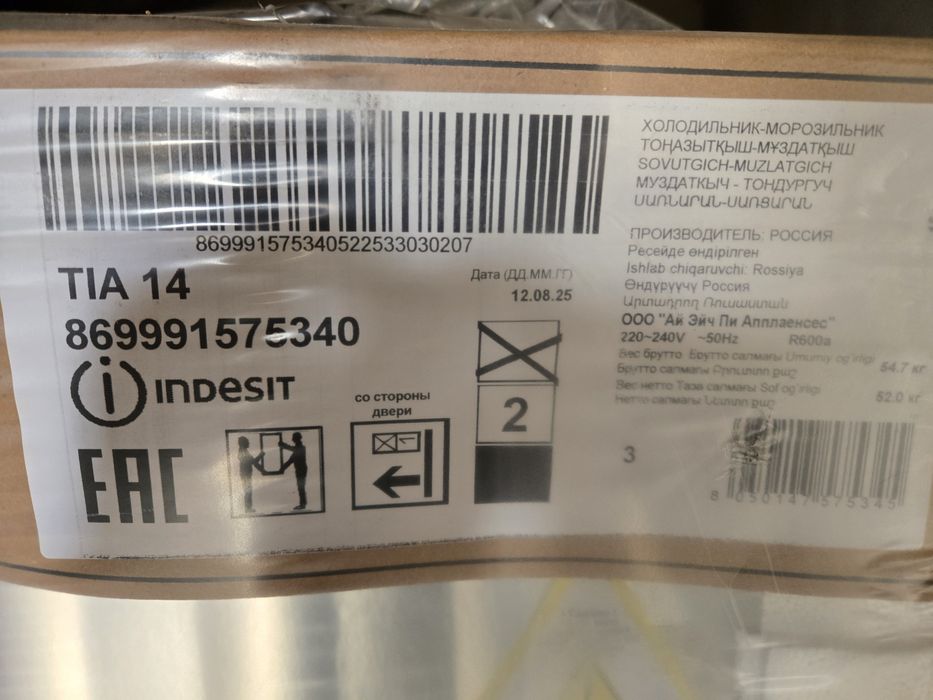 Холодильник Indesit TIA 14