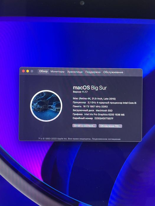 iMac 21,5 в отличном состоянии компьютер