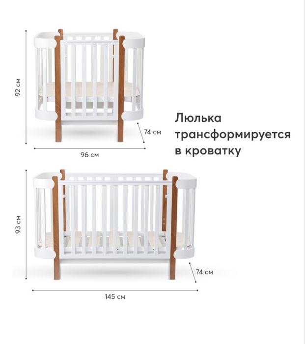 Кровать детская трансформер ( Mommy Lux)