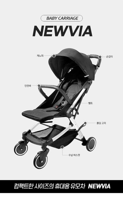 Коляска для удобных прогулок