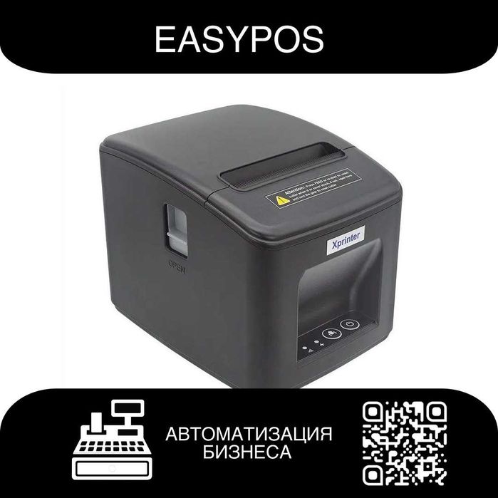 EasyPos  XP-Q80C Printer