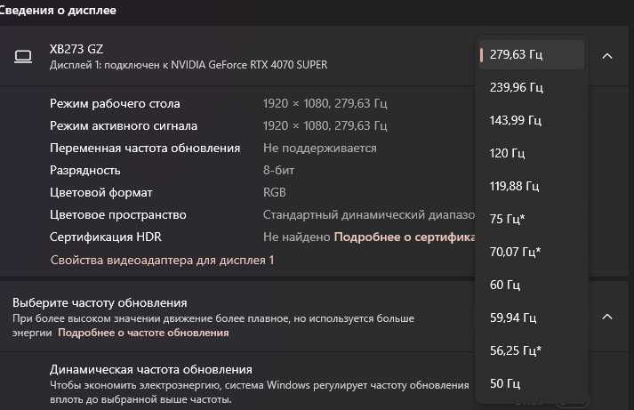 Игровой монитор Acer PREDATOR GZbmiiprx 27" 280Hz IPS Рассрочка-Кредит