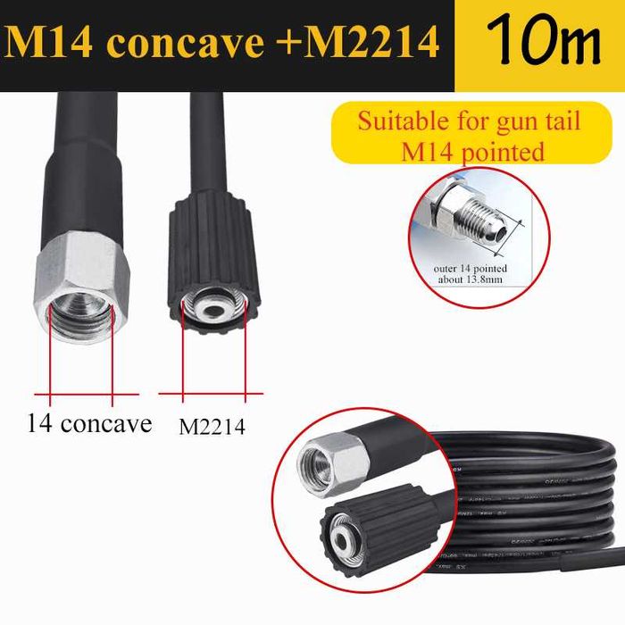 Маркуч за водоструйка M14 конус към М22-14мм 10м. и 15м.