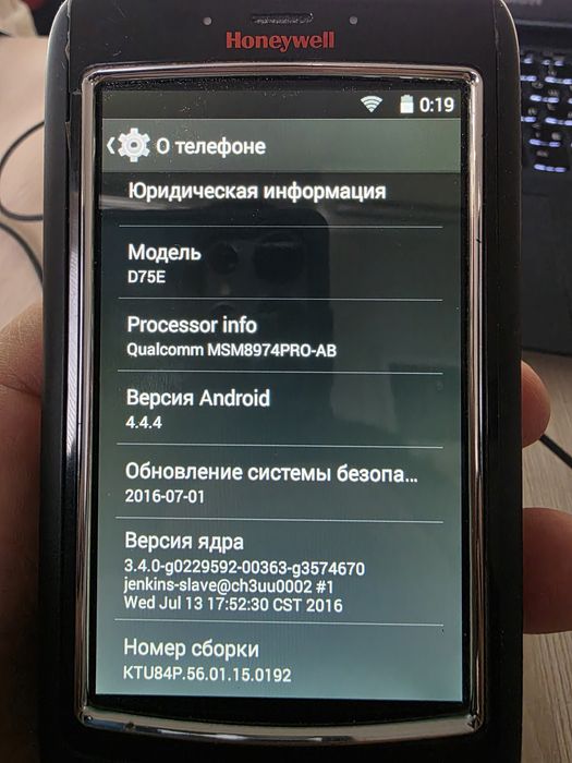 Терминал сбора данных Honeywell Dolphin 75e