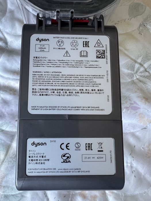 Прахосмукачка Dyson V8/Dyson V11/Dyson V12 перфекно състояние