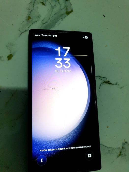 Samsung galaxy s23 ultra 5G