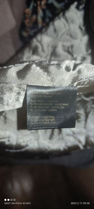 Пальто женское, шерсть, кашемир