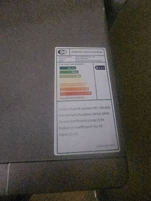 Продаю микроволновку Самсунг