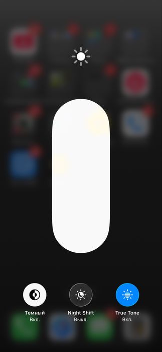 Айфон 14 Варианты обмена