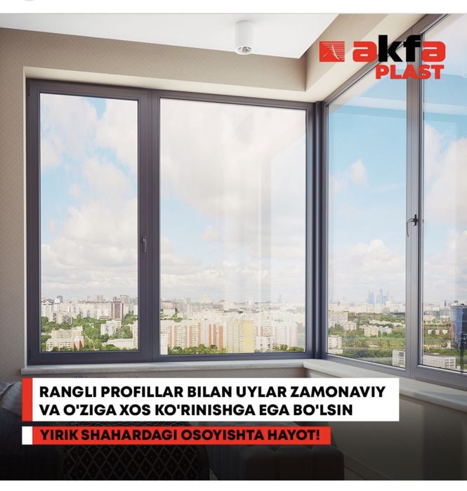 Акфа,Akfa Окна Двери и Витражи Термо