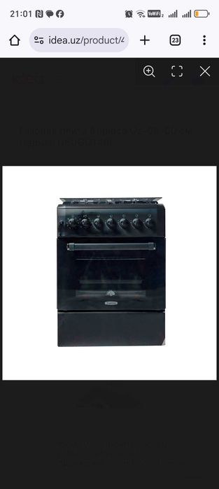 GAZ PLITASI sotiladi