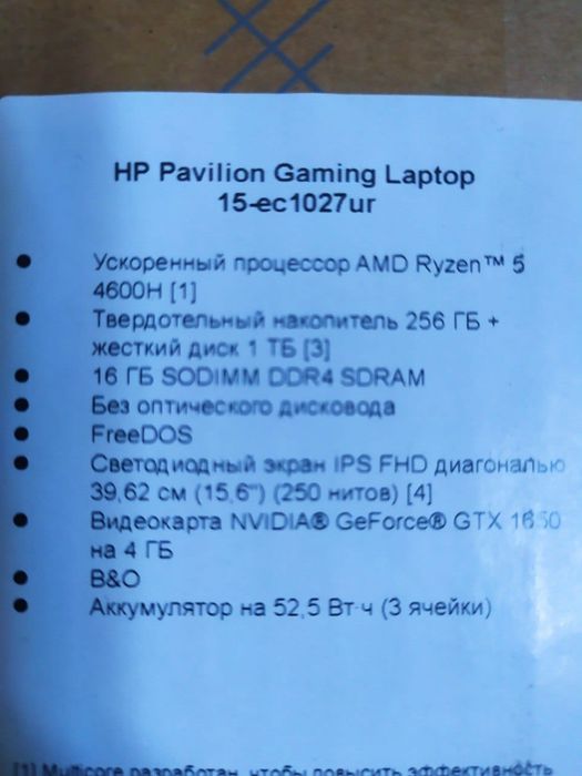 Продам ноутбук HP  180000т.