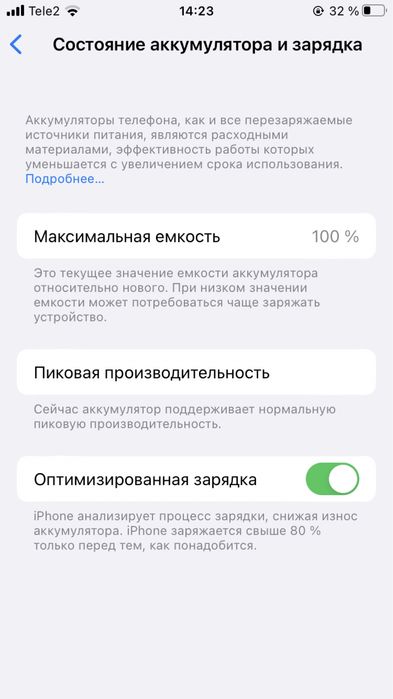 Айфон 8 %100 64гб