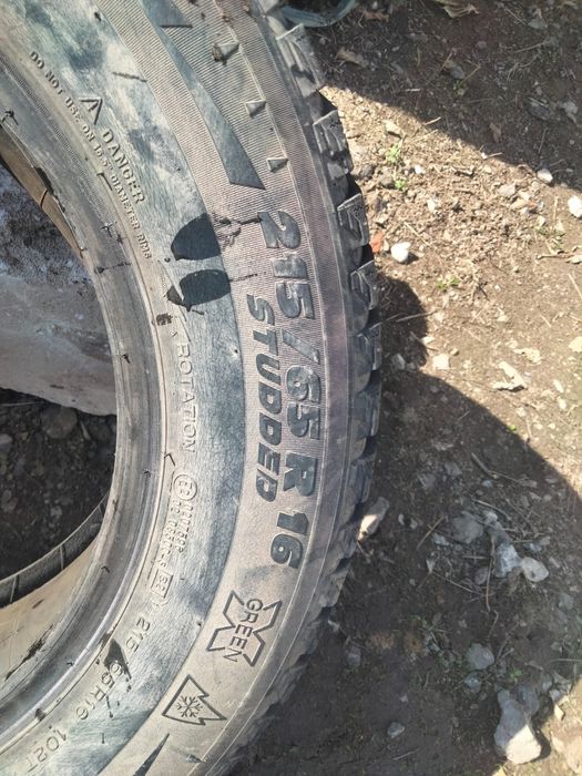 Шины для запаски