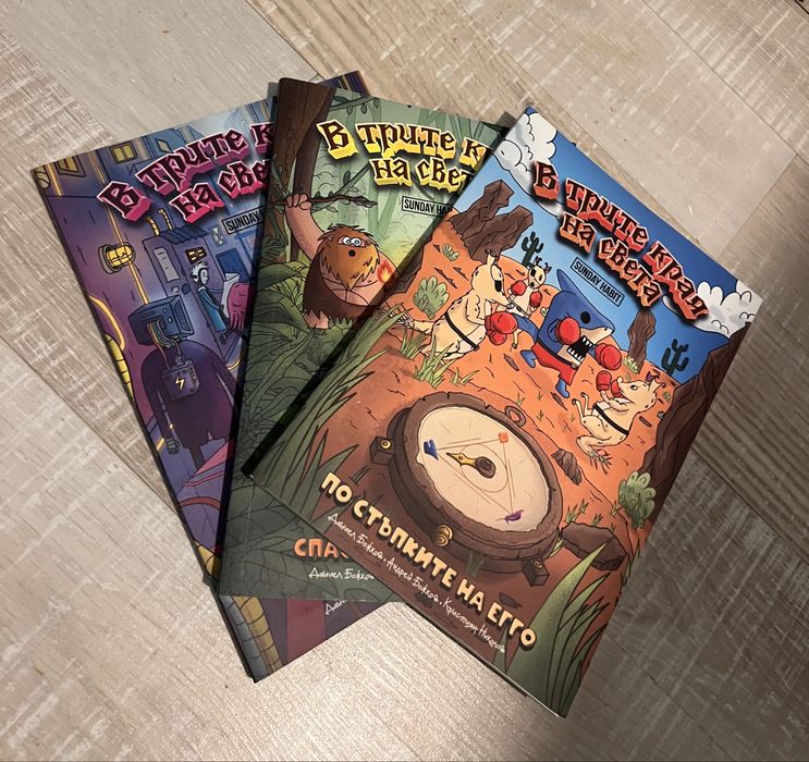 Книги на анди студио
