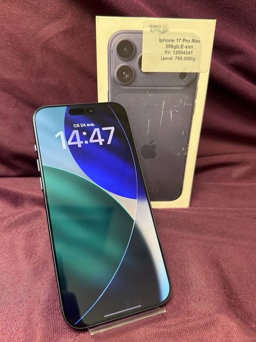 Iphone 17 Pro Max/ТехноАлтын/Рассрочка