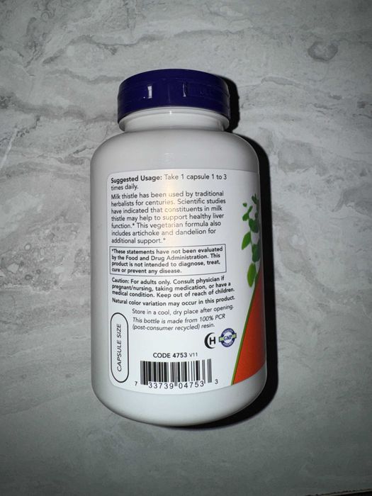 NOW Расторопша Rastaropsha 300 mg –  200 капсул
