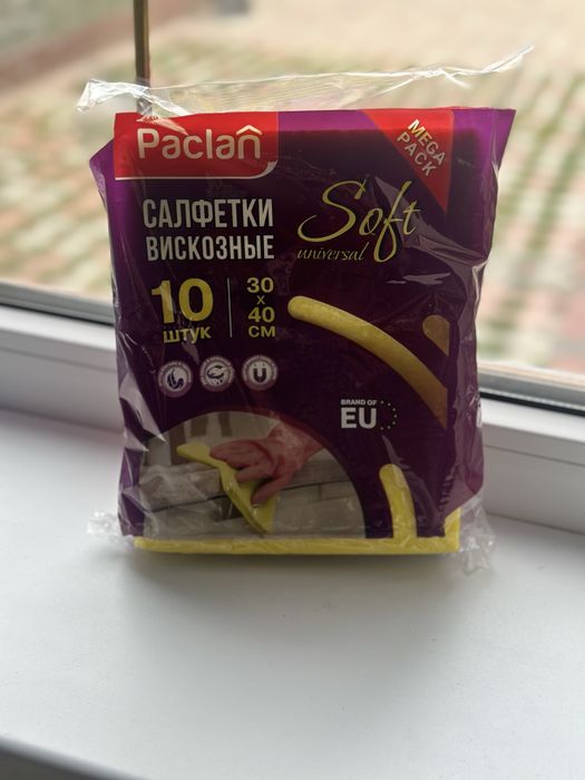 Салфетки вискозные Paclan Soft 10 шт универсальные