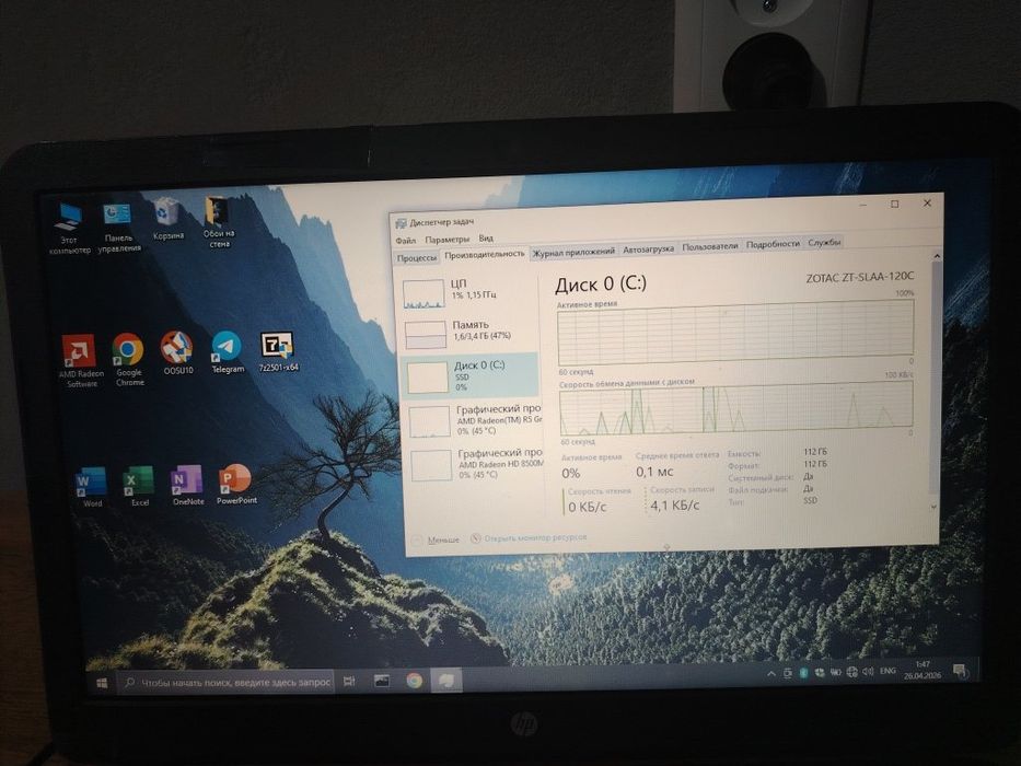 Ноутбук HP 15-g009er