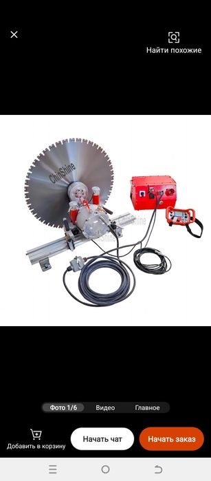 Резка бетон алмазное резка алмазное бурениеа ешик очамиз фортичка