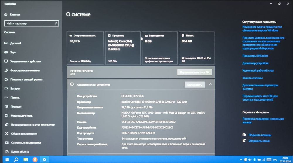 Lenovo legion 7 rtx 2080 max 8g