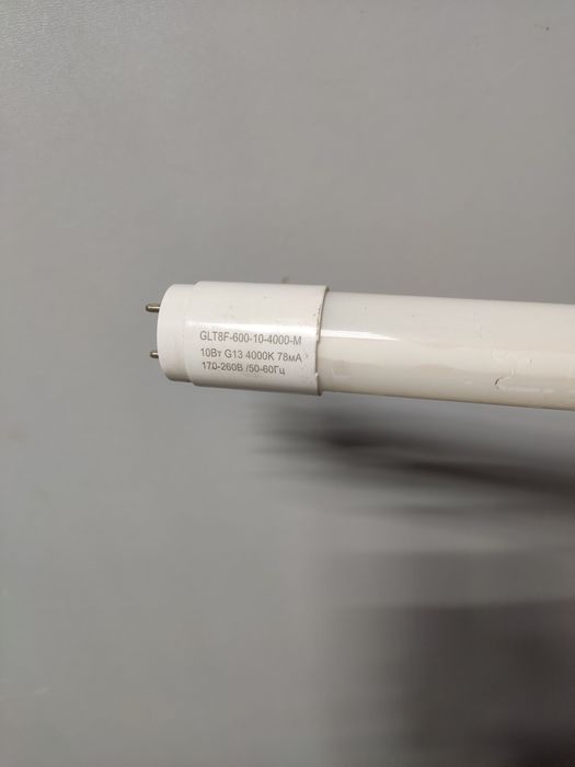 Продам светодиодные лампы 10Вт