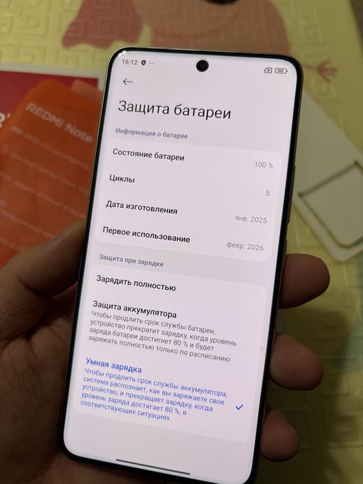 Redmi note 15 Pro 256Gb как новый