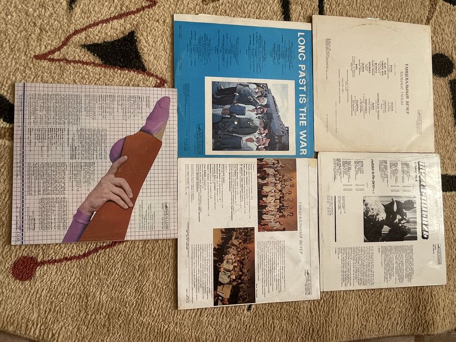 Виниловые до пластинки