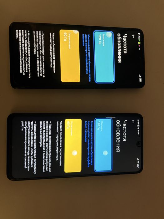 redmi note 10 pro читать описание