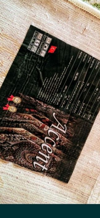 Ковер Turkey 2x3