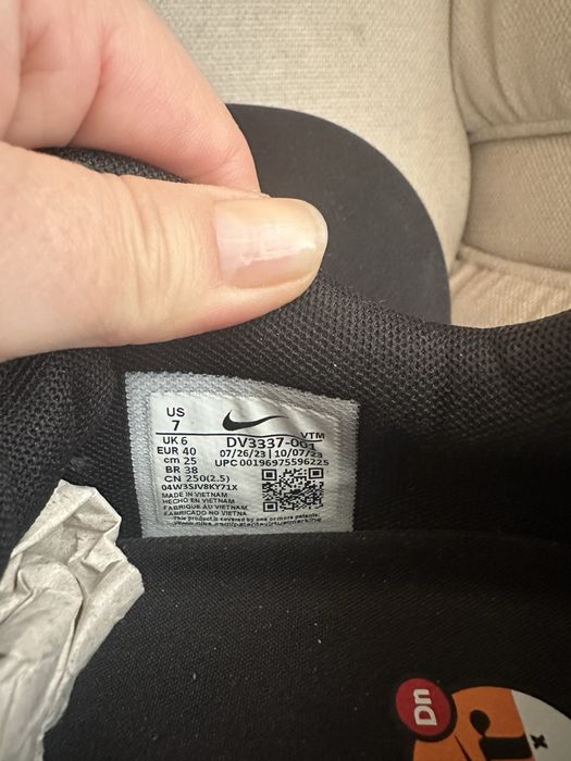 Мъжки маратонки Nike Air Max