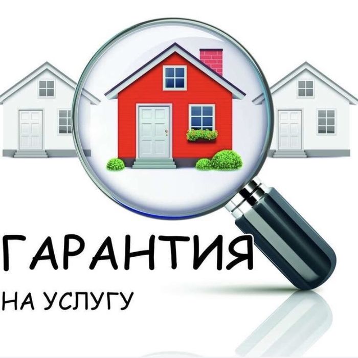 Оценка всех видов имущества