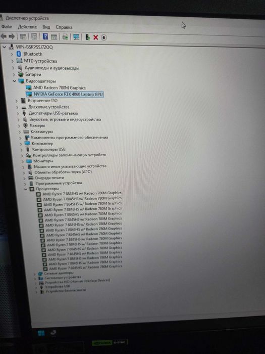 Игровой ноутбук Асер (Райзен 8845HS .rtx 4060