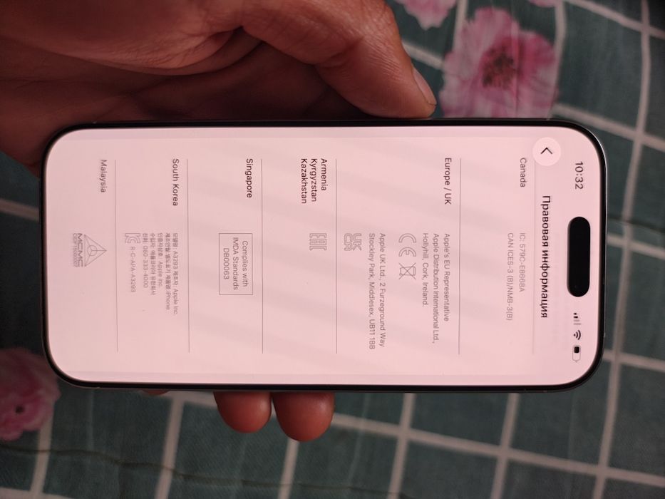 iPhone 16 pro обмен на мапед