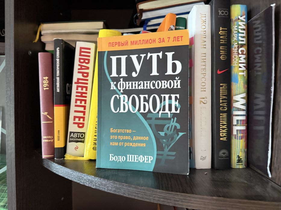 Книги по 5000тг