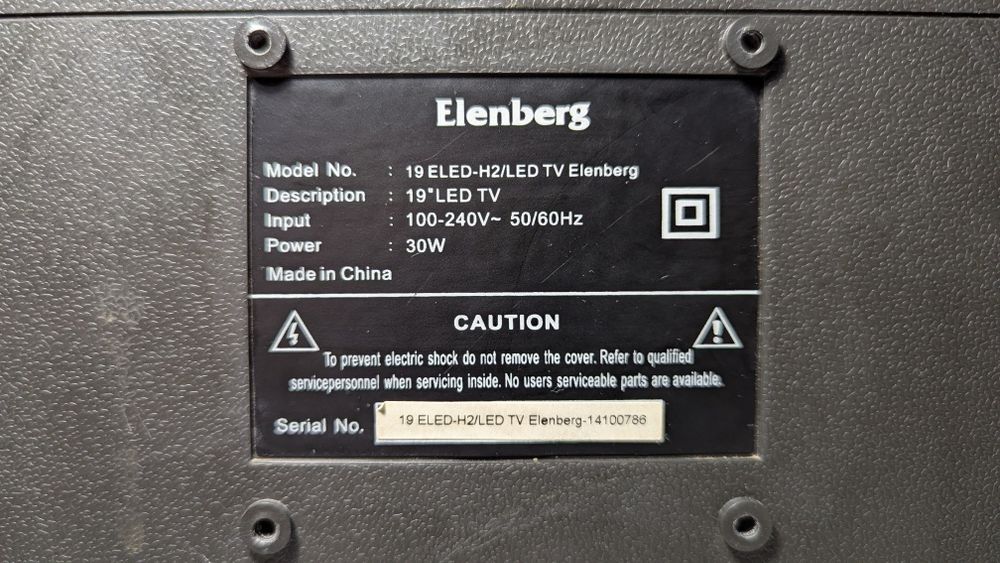 Небольшой телевизор~экран