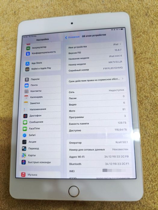 IPad 4 mini Gold, 128gb., LTE 4G