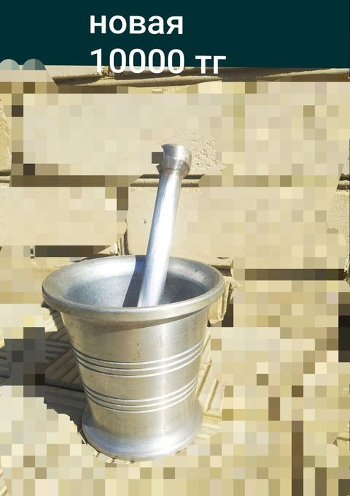 Ступка с пестиком СССР