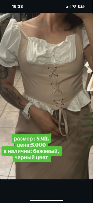 женская одежда -50%