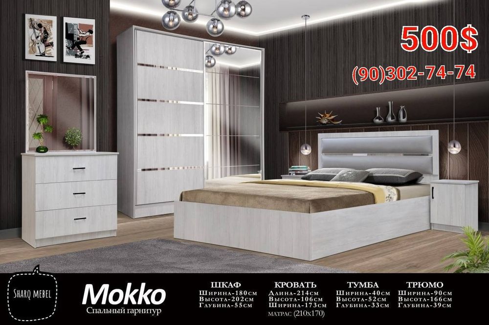 Спалный Гарнитур Ётокхона учун мебель