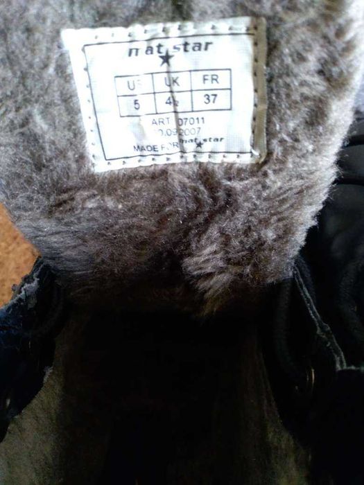 Ботуши -Ботуши -