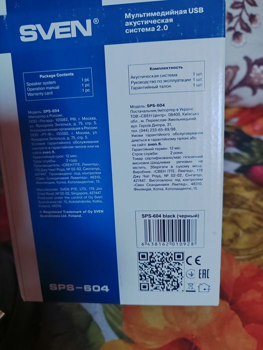 USB Колонки с микрофоном на компьютер.