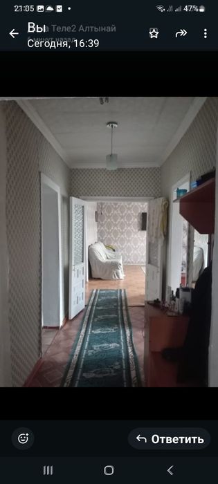 Продам отдельно стоящий дом