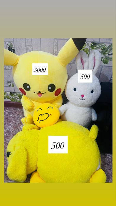 Разные игрушки, листайте!!!