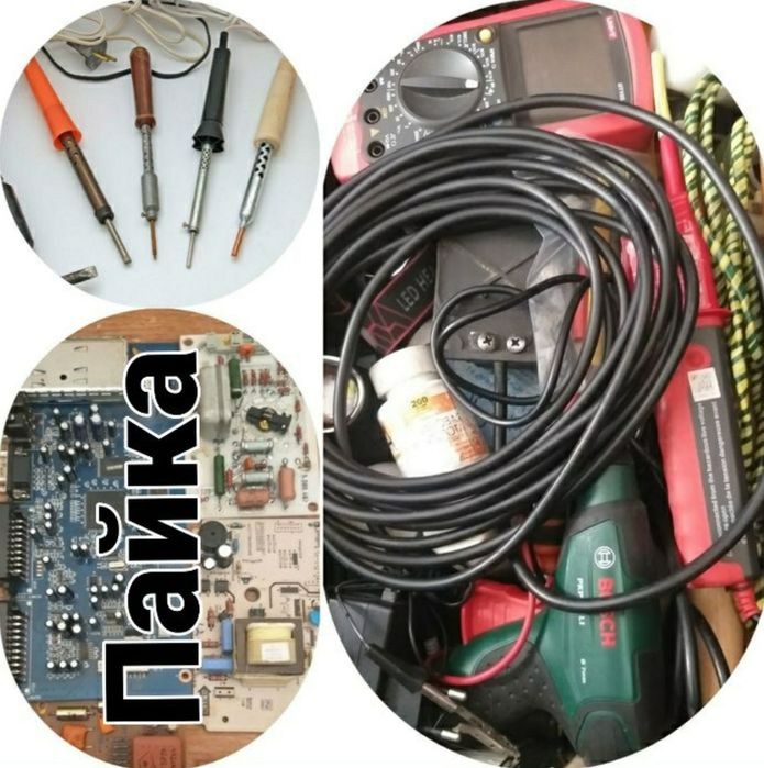 Ремонт Пылесосов 24/7.