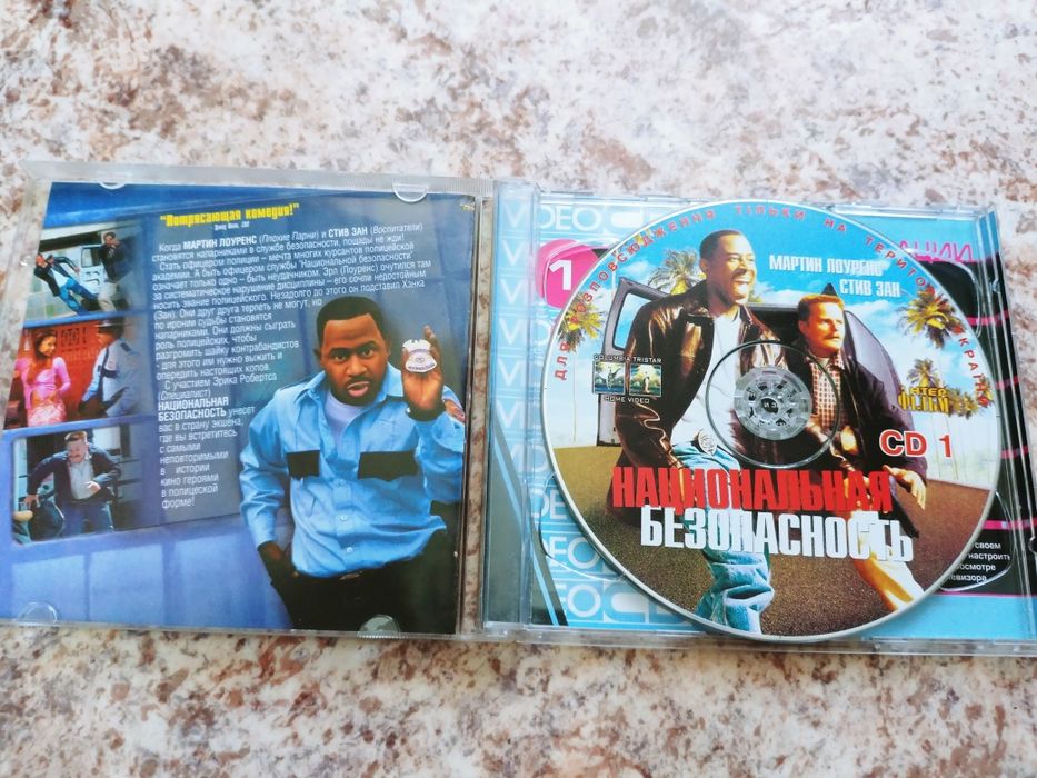 Продаю VCD. Национальная Безопасность.
